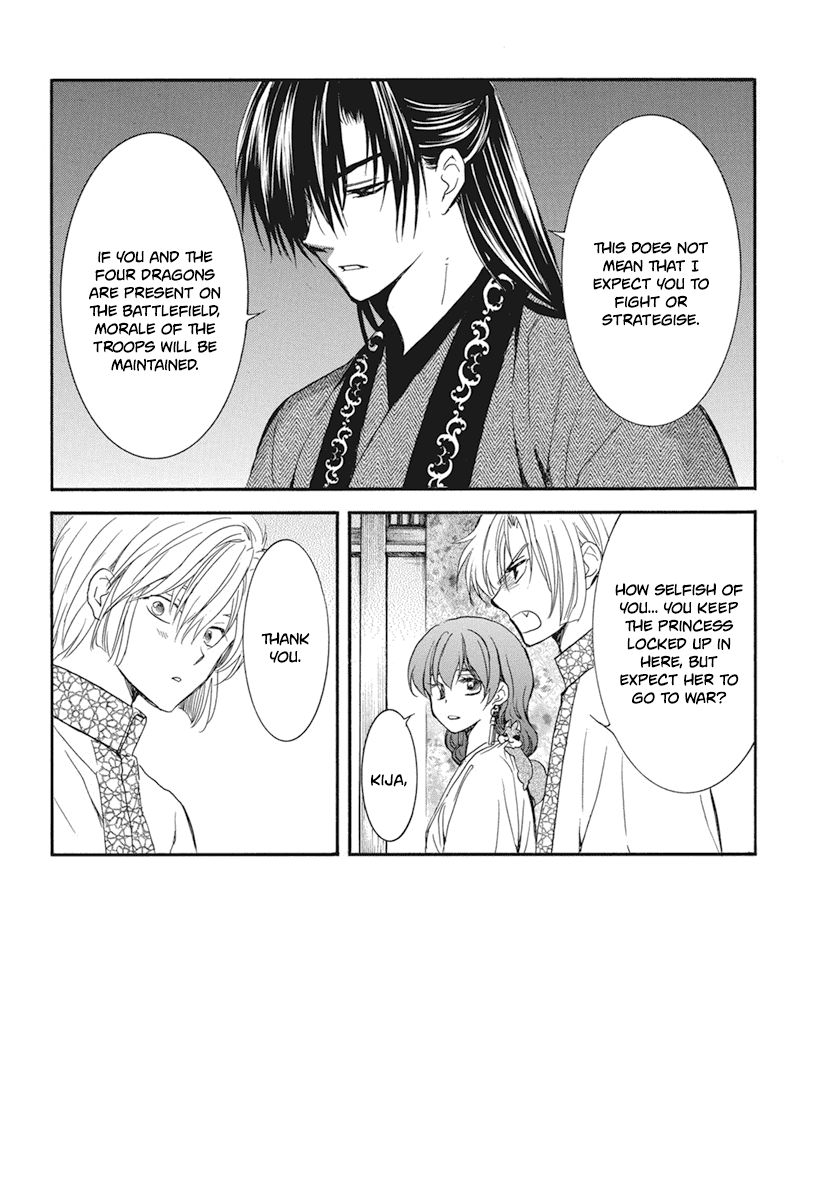 Akatsuki No Yona Chapter 211 image 04